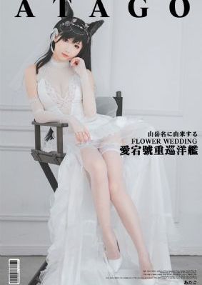 仙剑奇侠传二